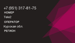9513178175